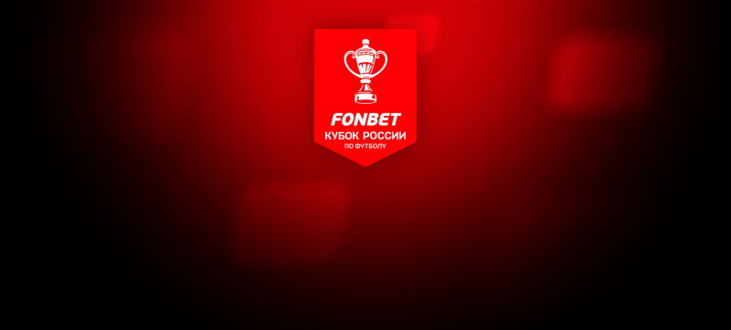 Зенит &mdash; Ростов